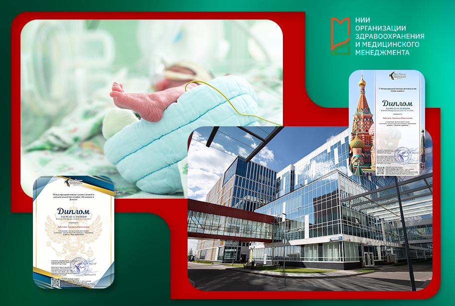 Продолжаем побеждать!